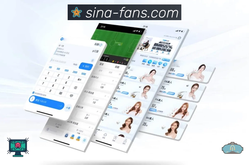 新浪体育 App 展示图